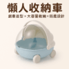 「懶人收納車」｜創意造型搖籃收納盒