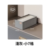 淺灰-小7格 (1) 衣櫃分格收納神器|內衣收納盒、襪子整理盒、內褲分類盒