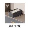 淺灰-小7格 (2) 衣櫃分格收納神器|內衣收納盒、襪子整理盒、內褲分類盒