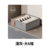 淺灰-小7格 (3) 衣櫃分格收納神器|內衣收納盒、襪子整理盒、內褲分類盒