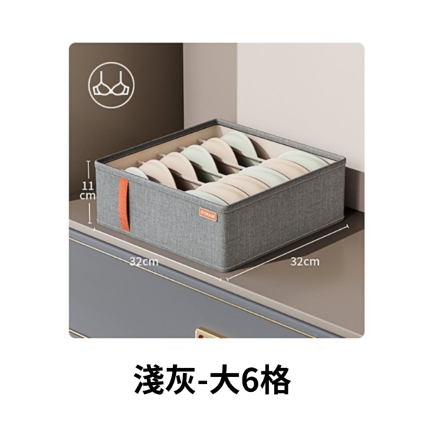 淺灰-小7格 (3) 衣櫃分格收納神器|內衣收納盒、襪子整理盒、內褲分類盒