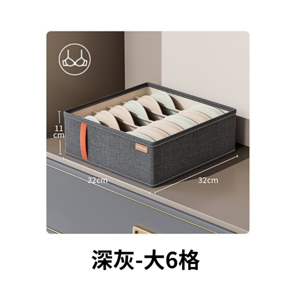 淺灰-小7格 (4) 衣櫃分格收納神器|內衣收納盒、襪子整理盒、內褲分類盒