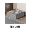 淺灰-小7格 (5) 衣櫃分格收納神器|內衣收納盒、襪子整理盒、內褲分類盒