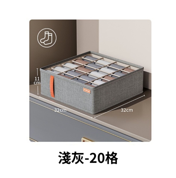 淺灰-小7格 (5) 衣櫃分格收納神器|內衣收納盒、襪子整理盒、內褲分類盒