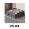 淺灰-小7格 (6) 衣櫃分格收納神器|內衣收納盒、襪子整理盒、內褲分類盒