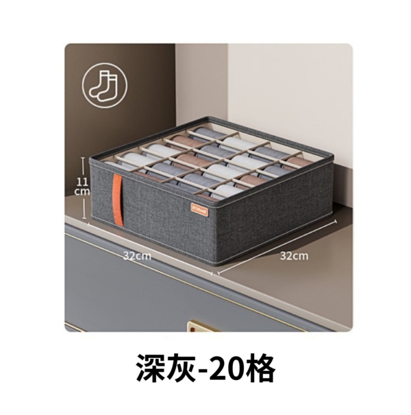 淺灰-小7格 (6) 衣櫃分格收納神器|內衣收納盒、襪子整理盒、內褲分類盒